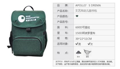 暑假倒计时，箱包销售迎热潮 如何抓住旅行季的商机？