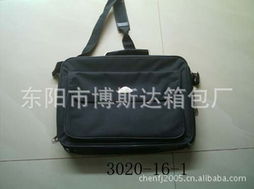 东阳市光前箱包厂数码相关用品产品列表及箱包销售